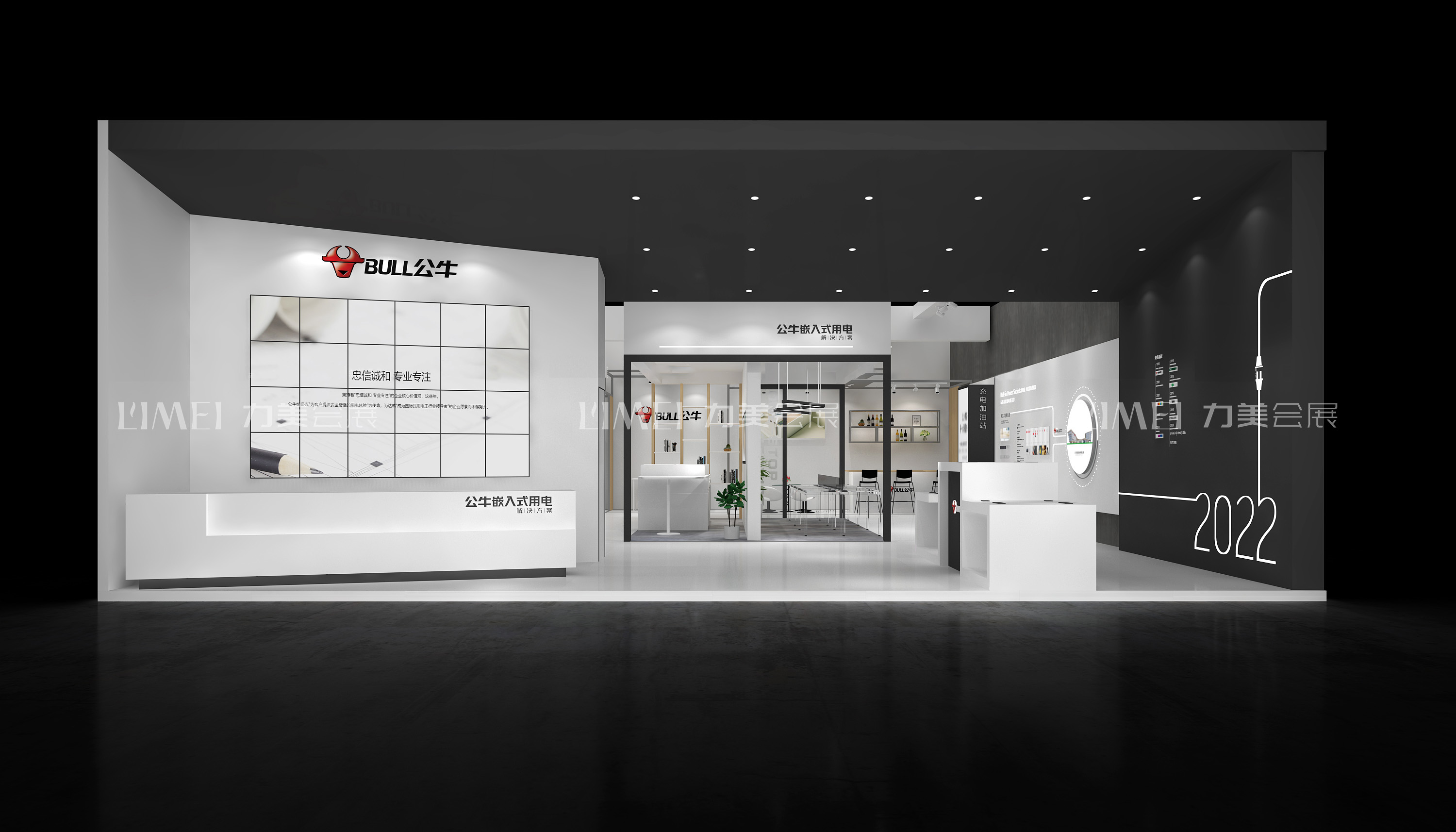 公牛集团效果图-1