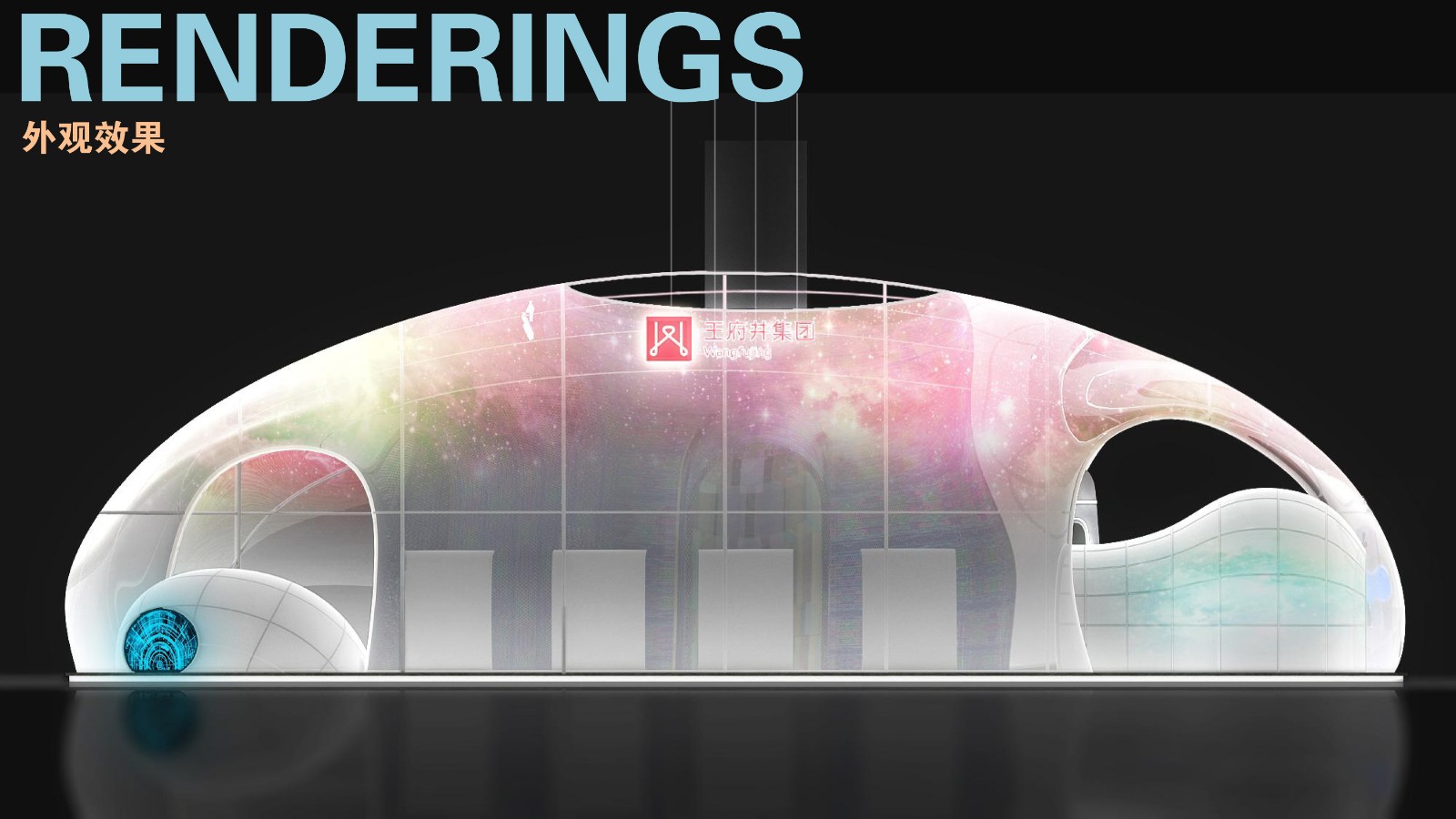 海南消博会-王府井3