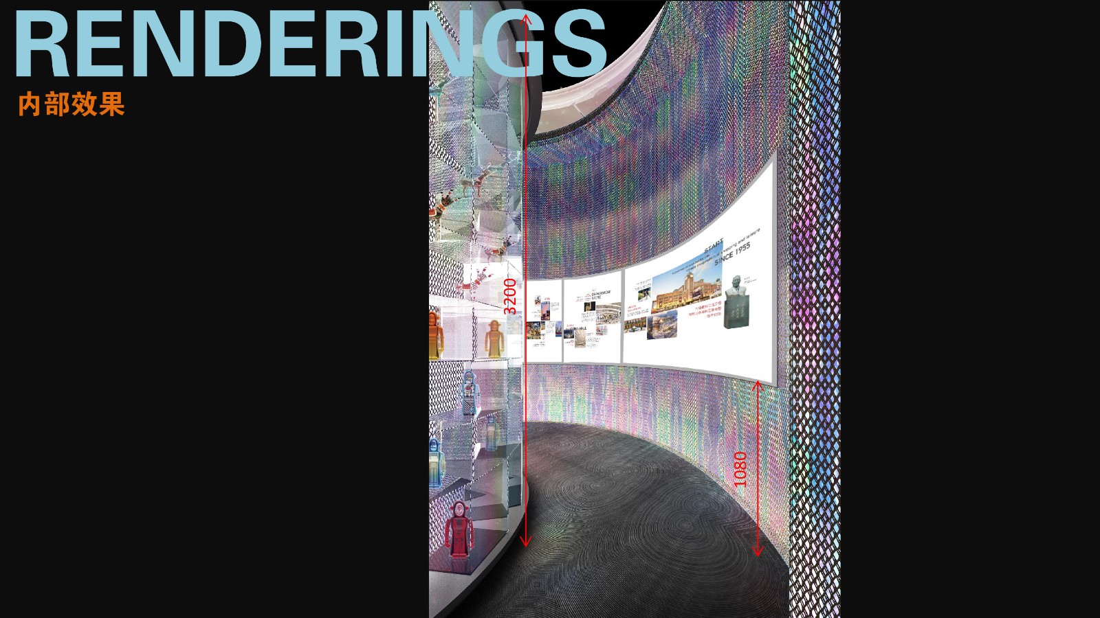 海南消博会-王府井9