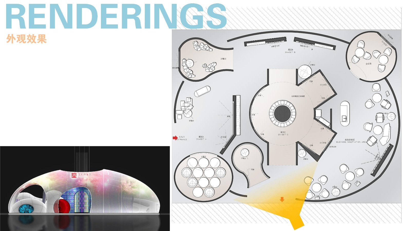 海南消博会-王府井8