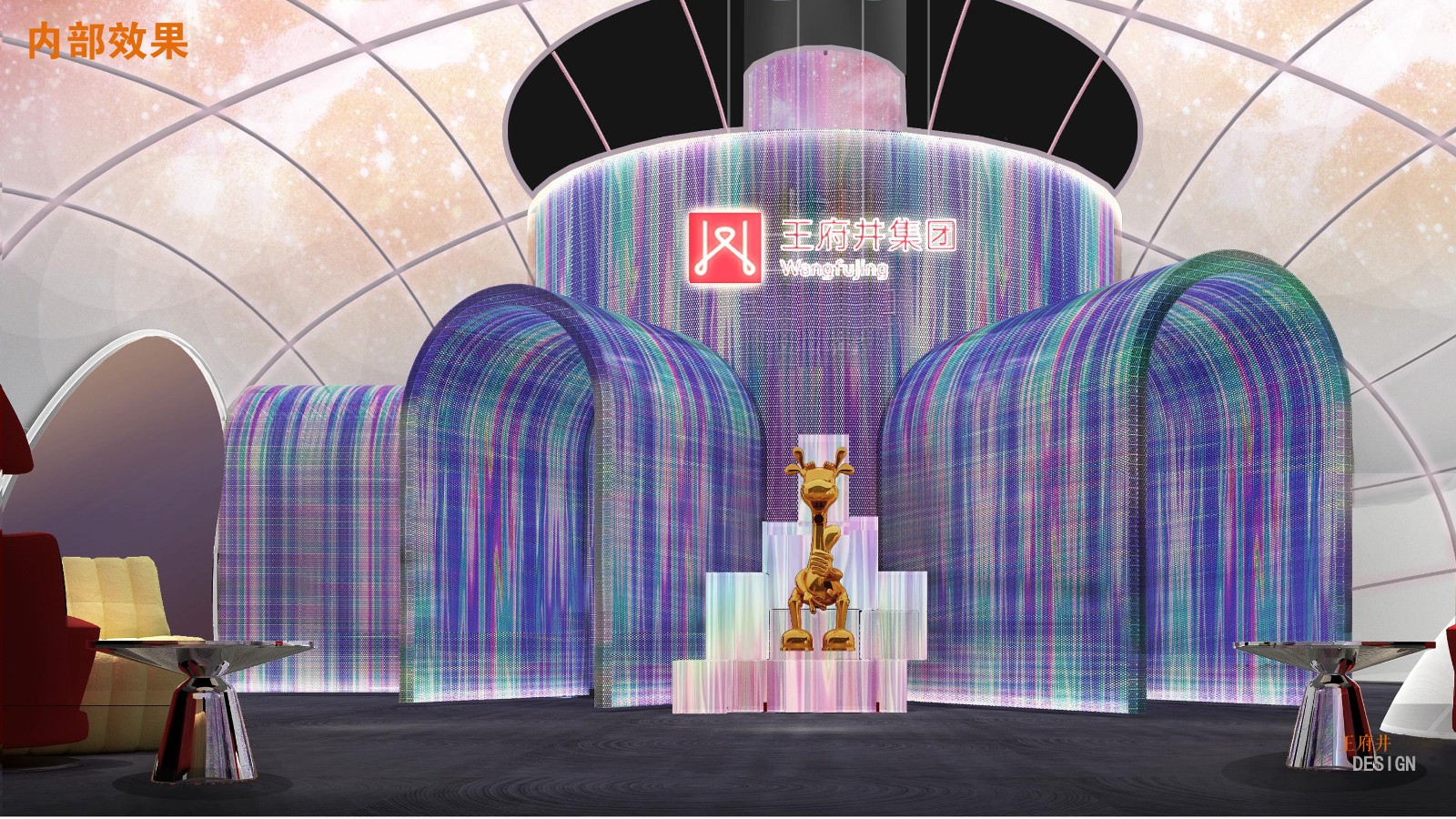 海南消博会-王府井6