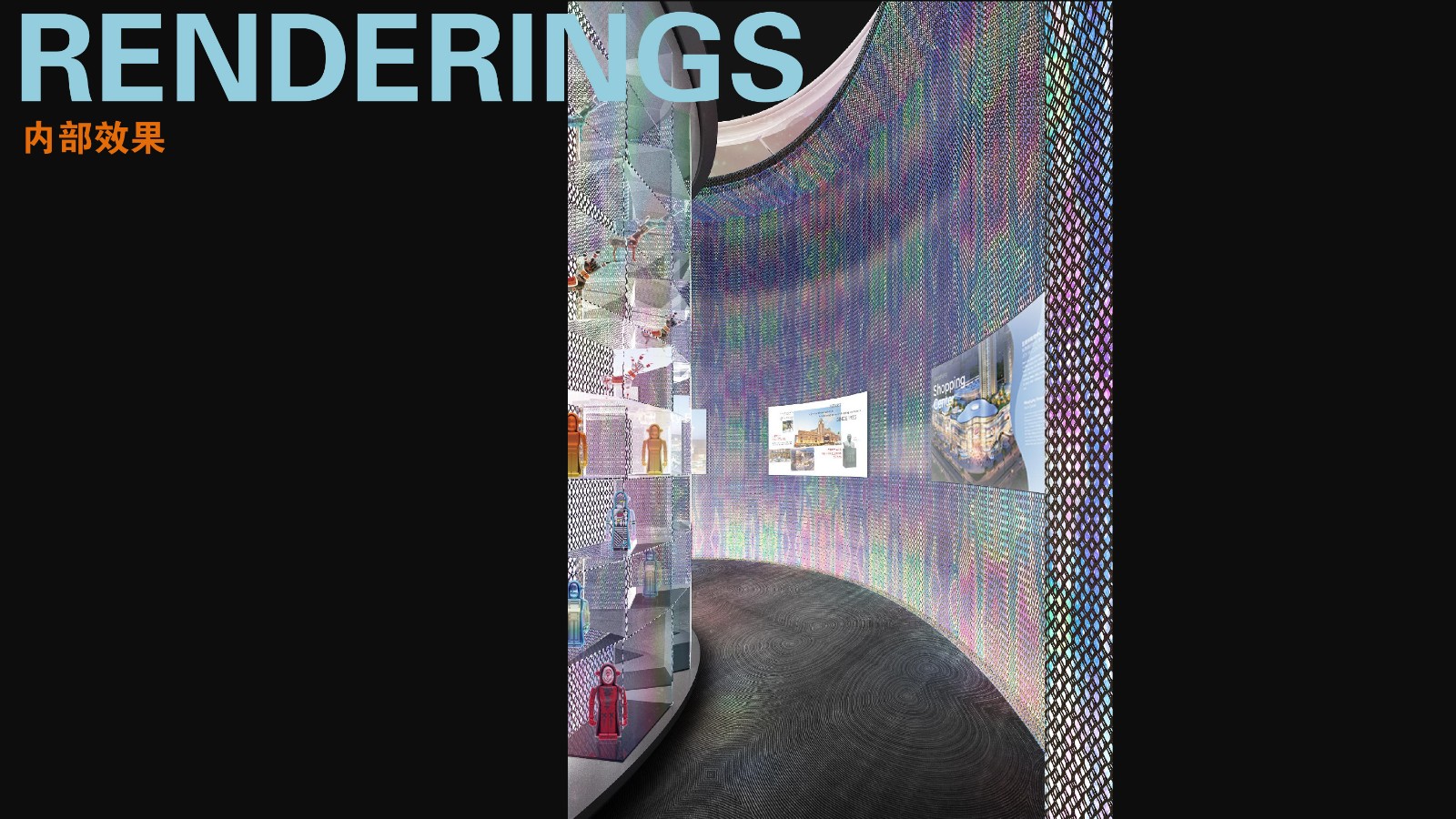 海南消博会-王府井10