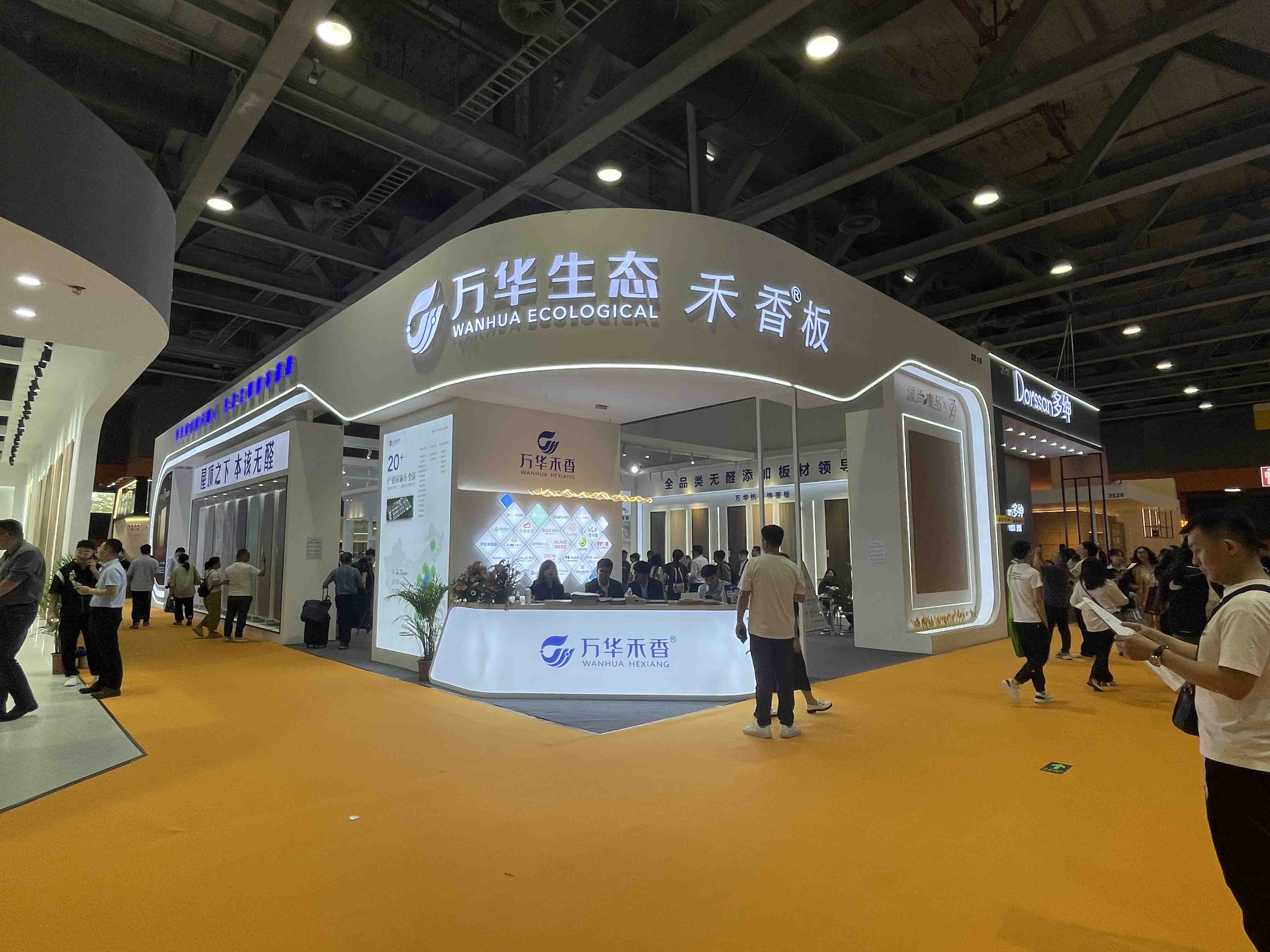 微信图片_20240329092809