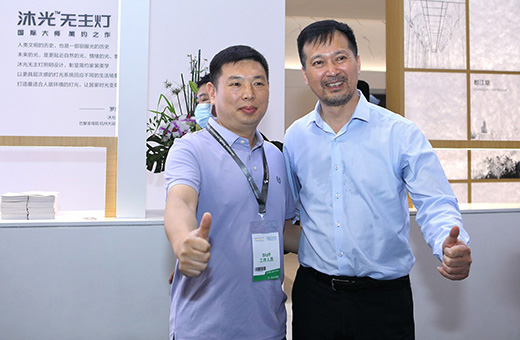 广州照明展沐光展台设计搭建合影