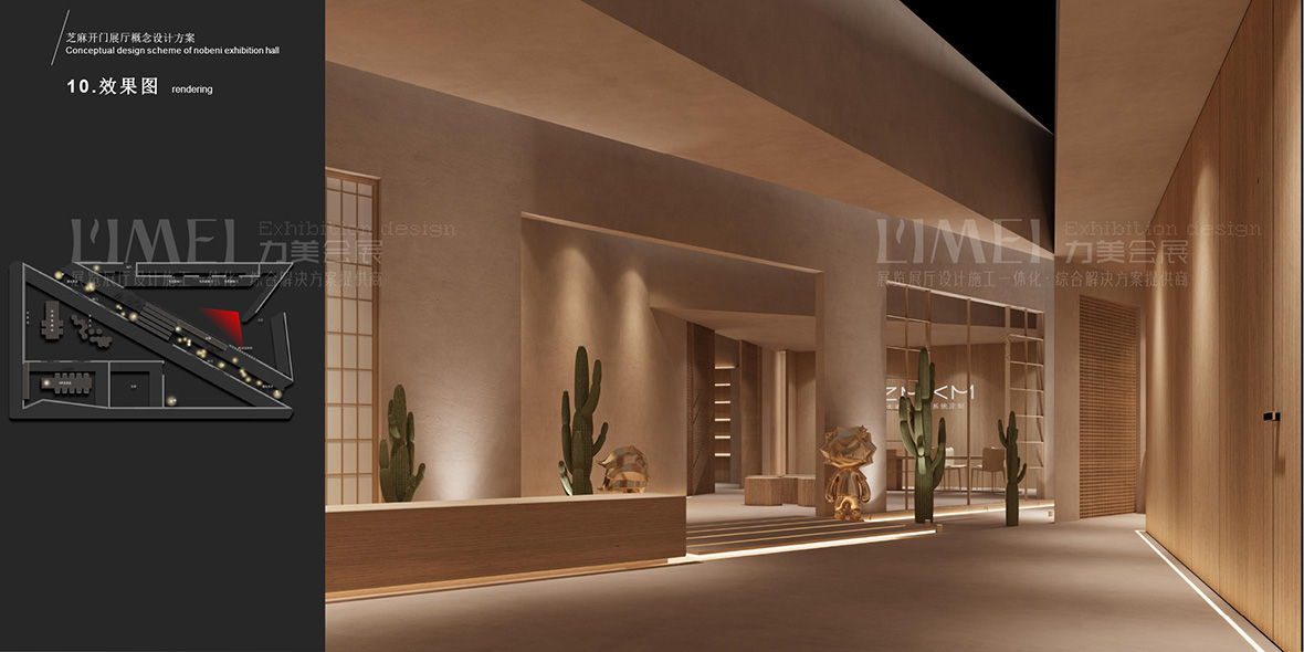 力美会展广州建材展展台设计搭建，芝麻开门5