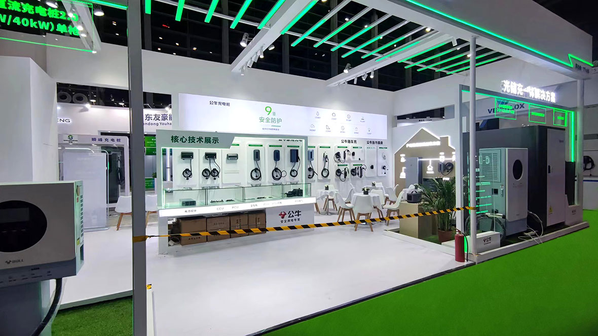 ESIE北京国际储能展-公牛集团现场1