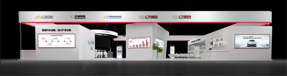 力美会展广州国际金融交易·博览会（金交会）2