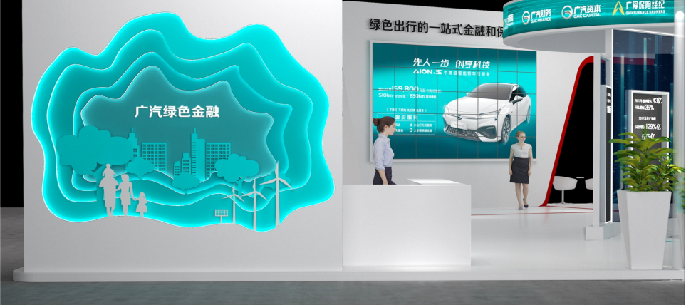 力美会展广州国际金融交易·博览会（金交会）6