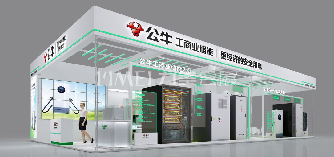 深圳展台设计-储能展.jpg