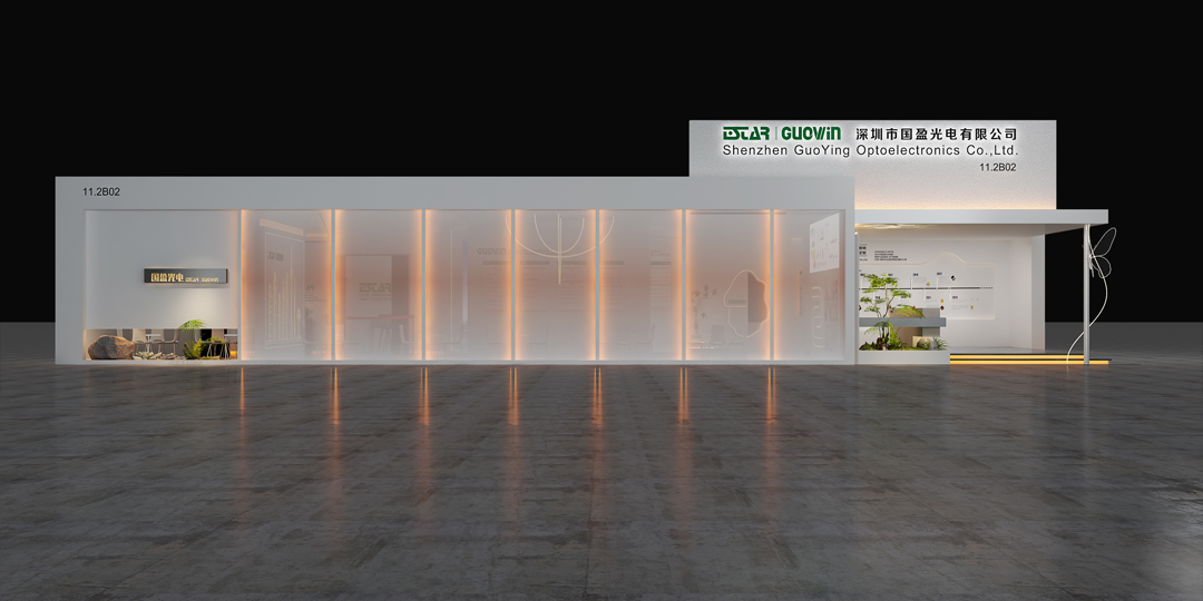 广州照明展展台搭建案例外观